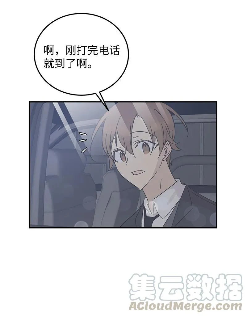 64 小女孩 第40页