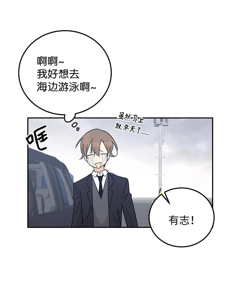 64 小女孩 第42页