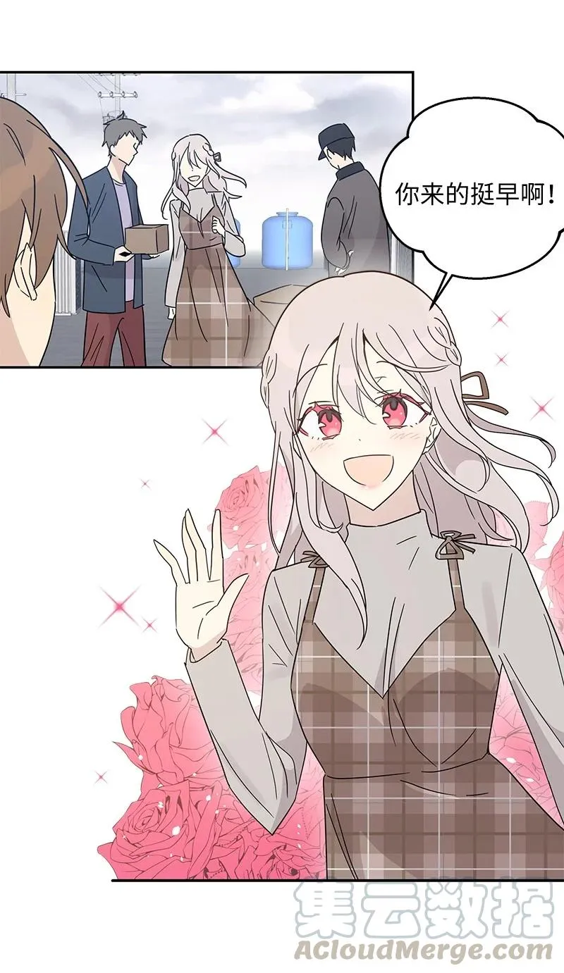 64 小女孩 第43页