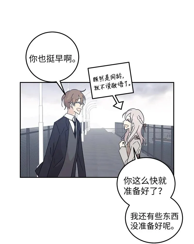 64 小女孩 第44页