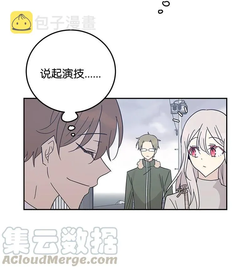 64 小女孩 第49页