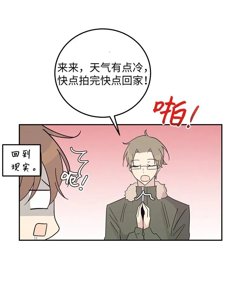 64 小女孩 第51页