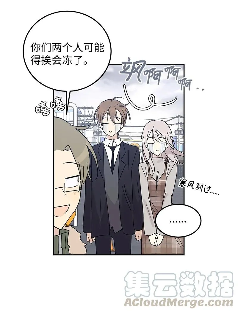 64 小女孩 第52页
