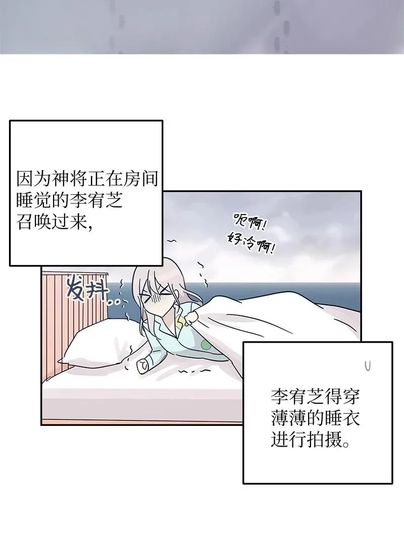 64 小女孩 第54页