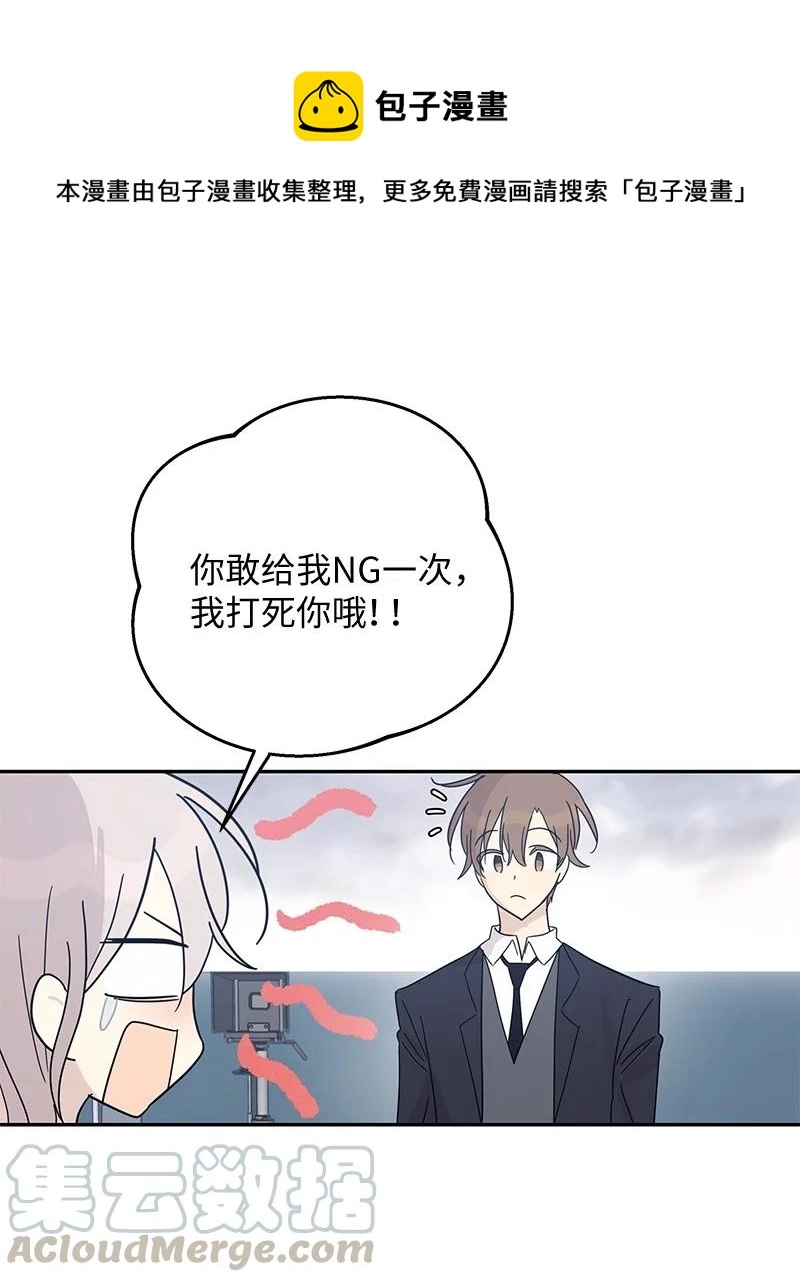 64 小女孩 第55页