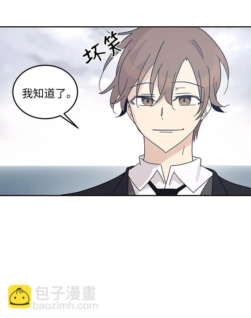 64 小女孩 第56页