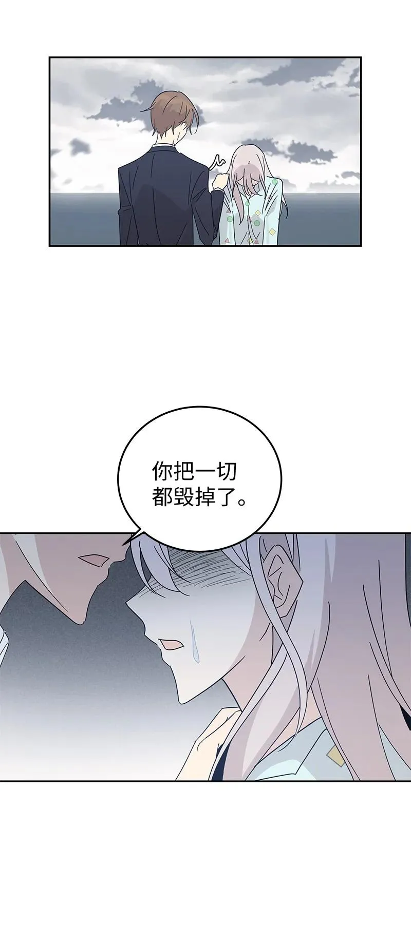 64 小女孩 第62页