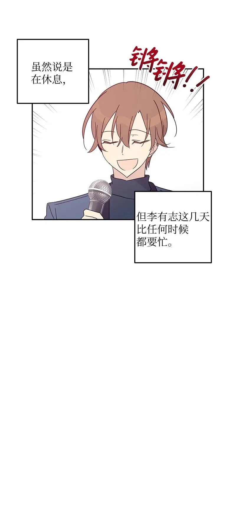 66 新类型 第6页