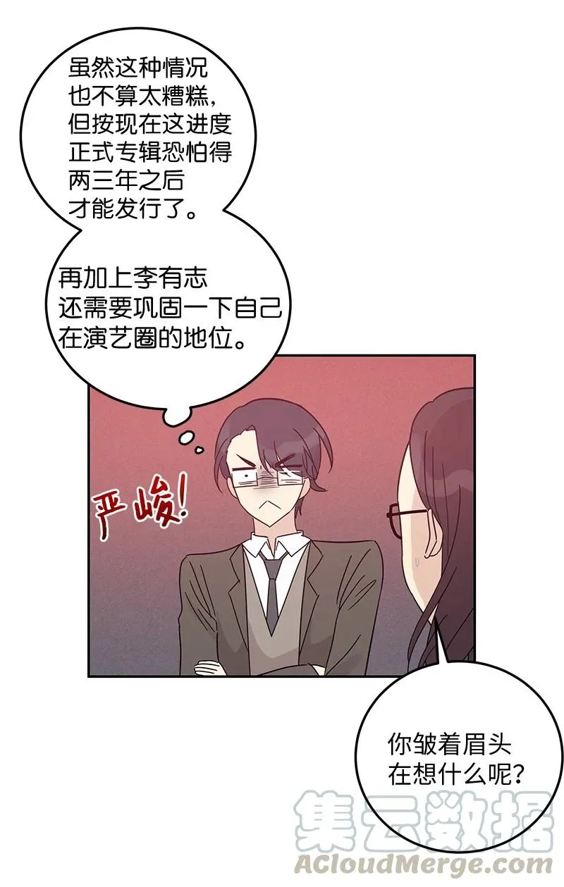 66 新类型 第13页