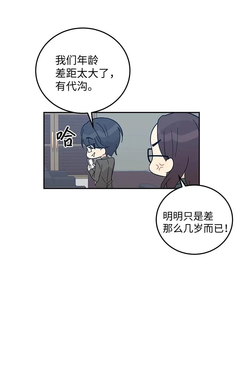 66 新类型 第15页