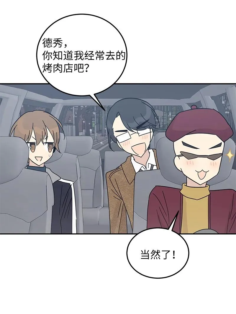 66 新类型 第21页
