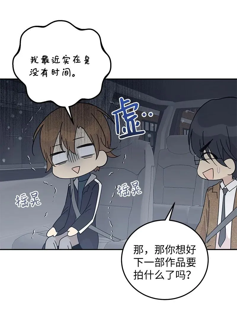 66 新类型 第23页
