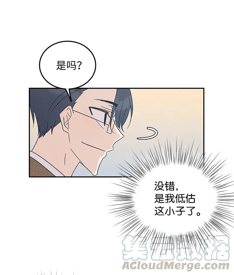 66 新类型 第28页