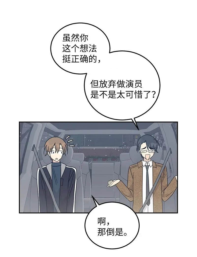 66 新类型 第30页