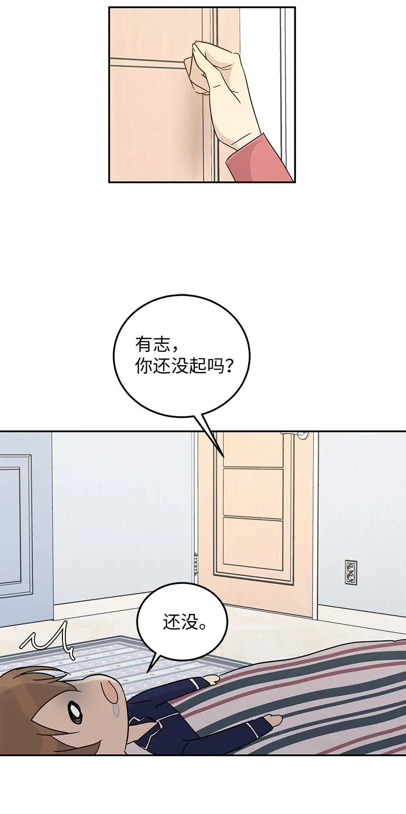 66 新类型 第45页