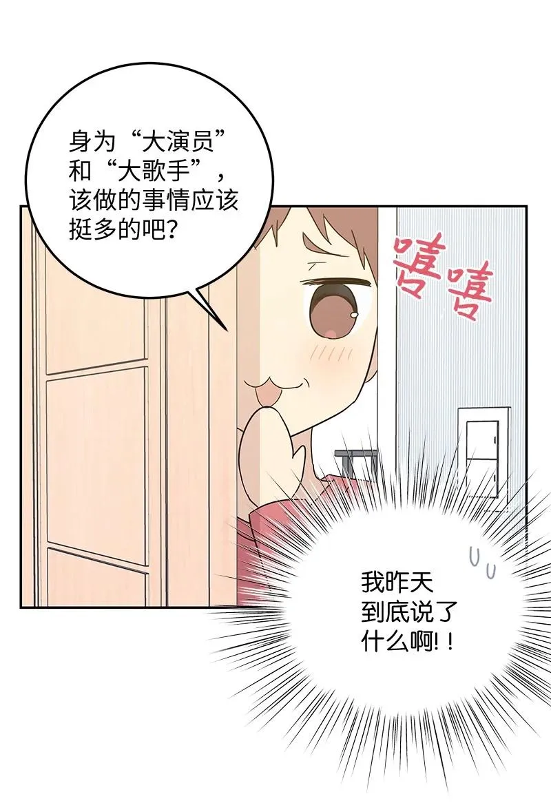 66 新类型 第47页