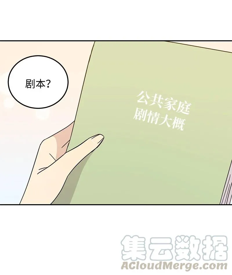 66 新类型 第49页