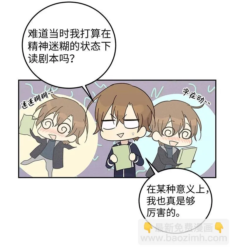 66 新类型 第50页