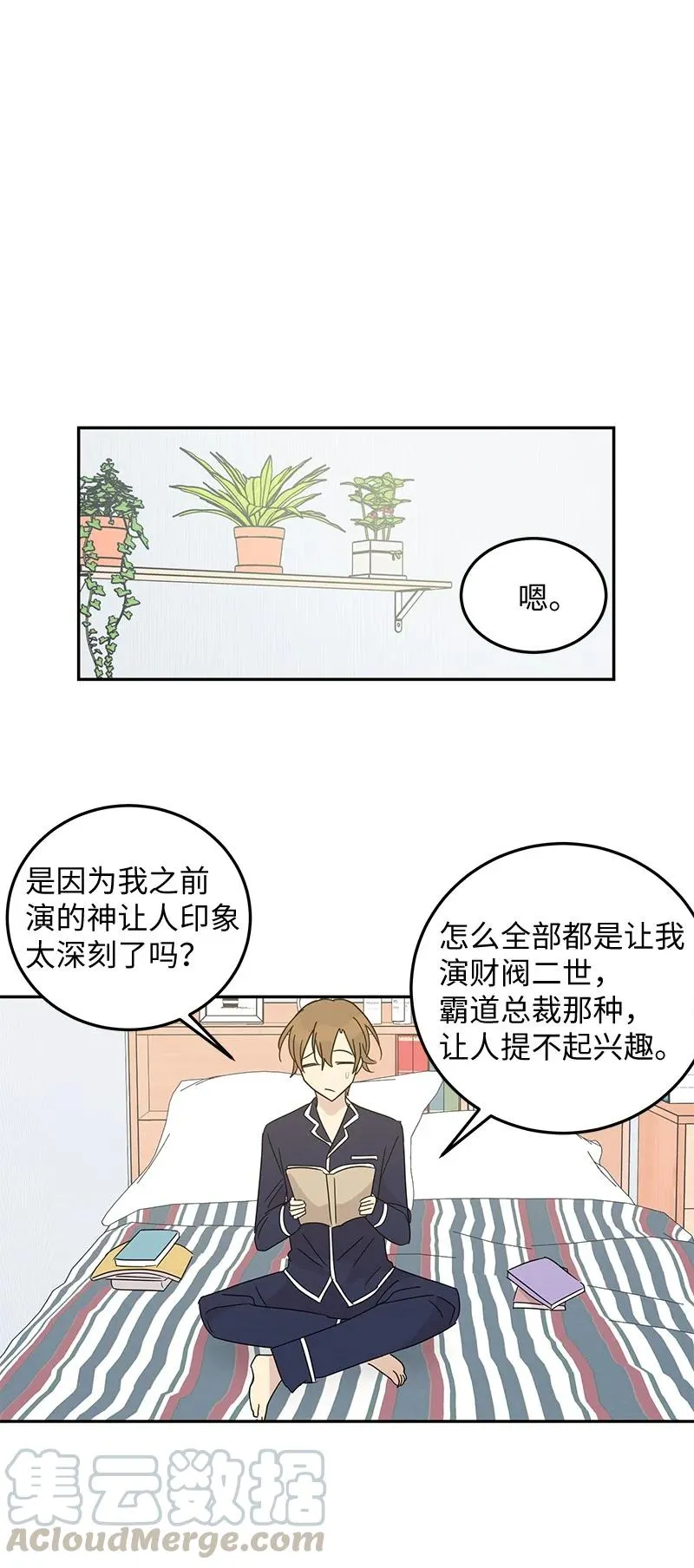 66 新类型 第52页