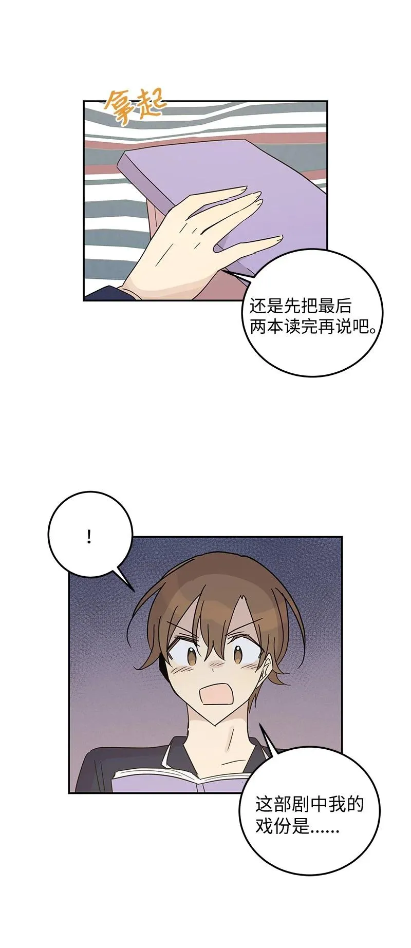 66 新类型 第53页