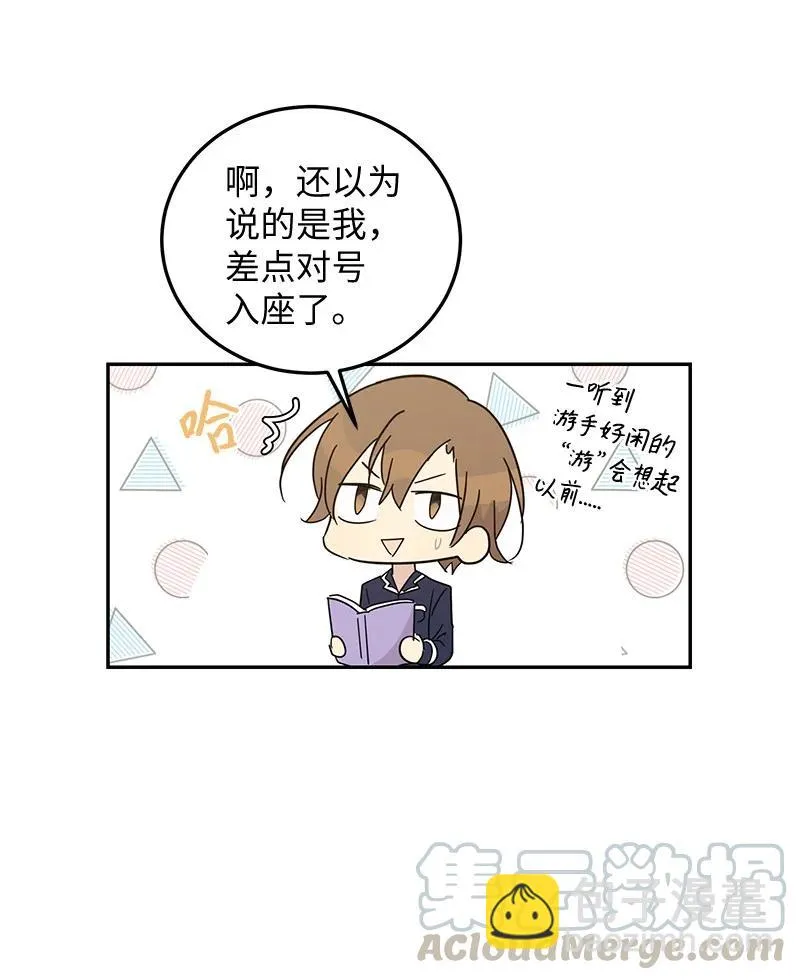66 新类型 第55页