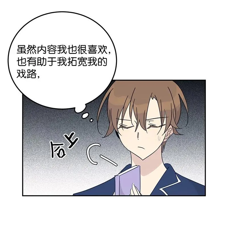 66 新类型 第57页