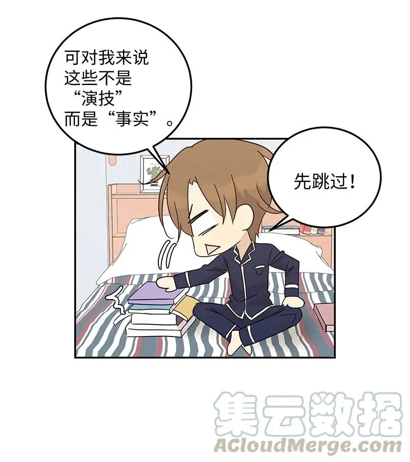66 新类型 第58页