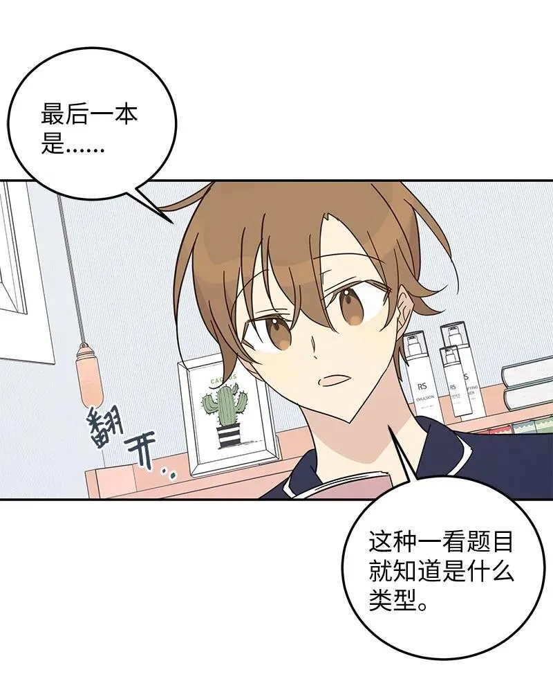 66 新类型 第59页