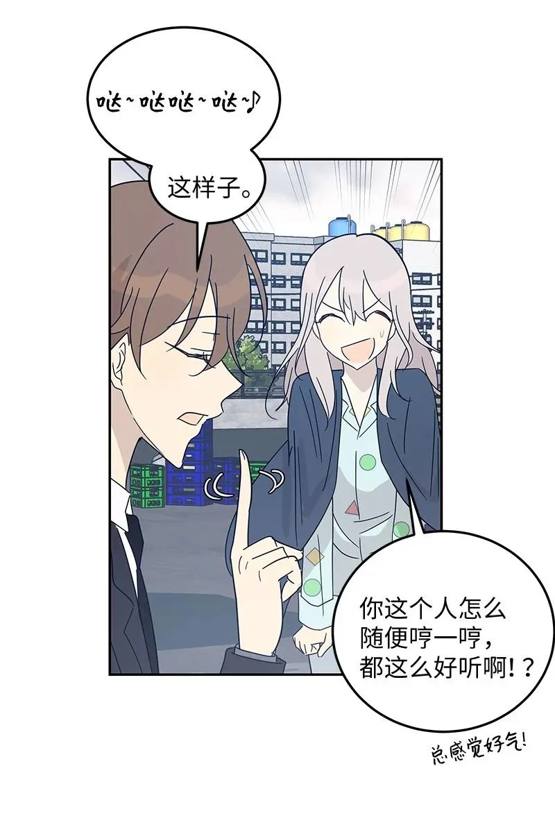 65 谢幕 第5页