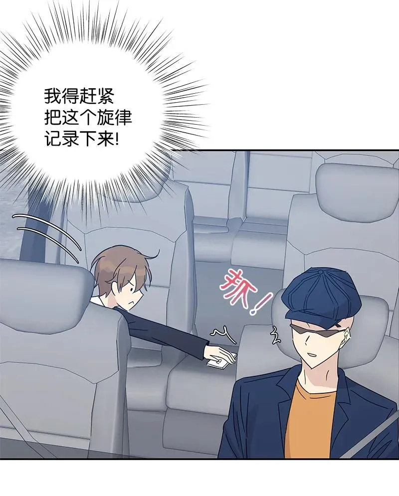 65 谢幕 第21页