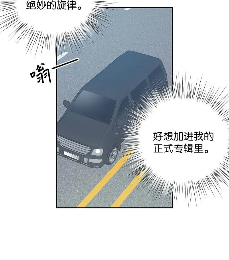65 谢幕 第27页