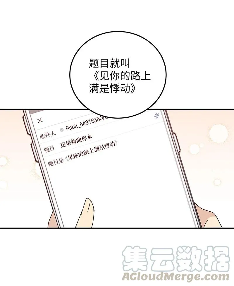 65 谢幕 第31页