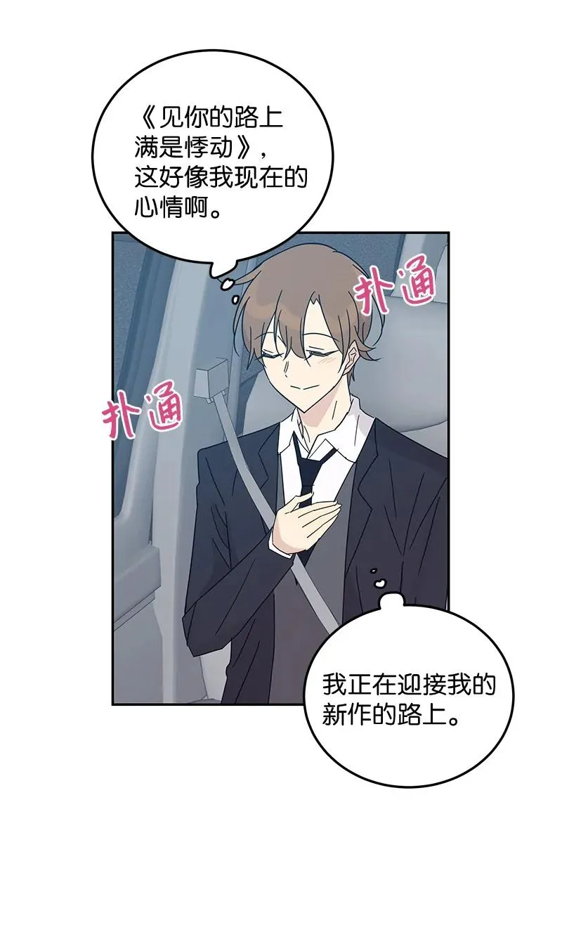 65 谢幕 第32页