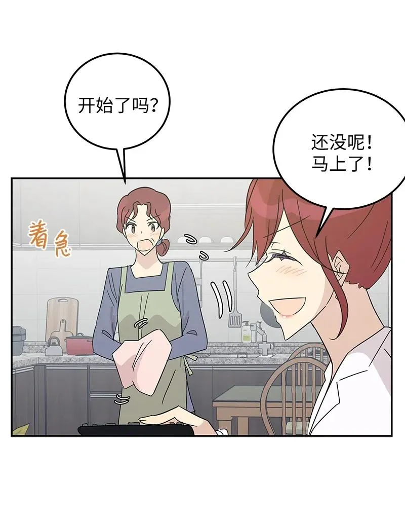 65 谢幕 第36页
