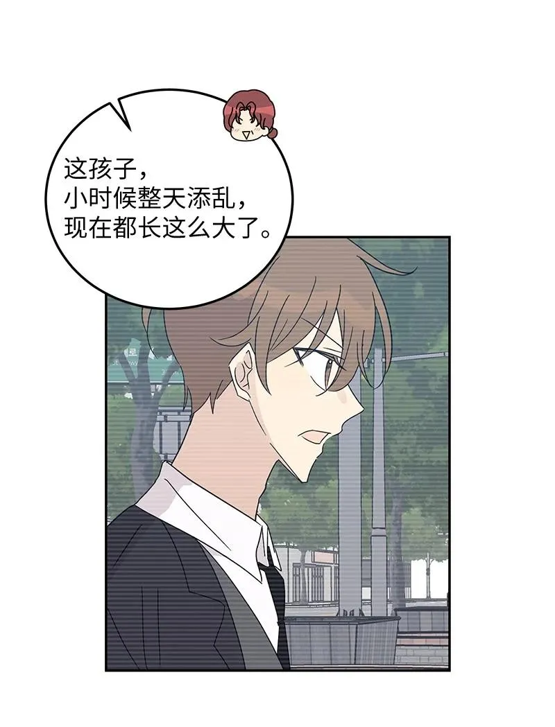 65 谢幕 第39页