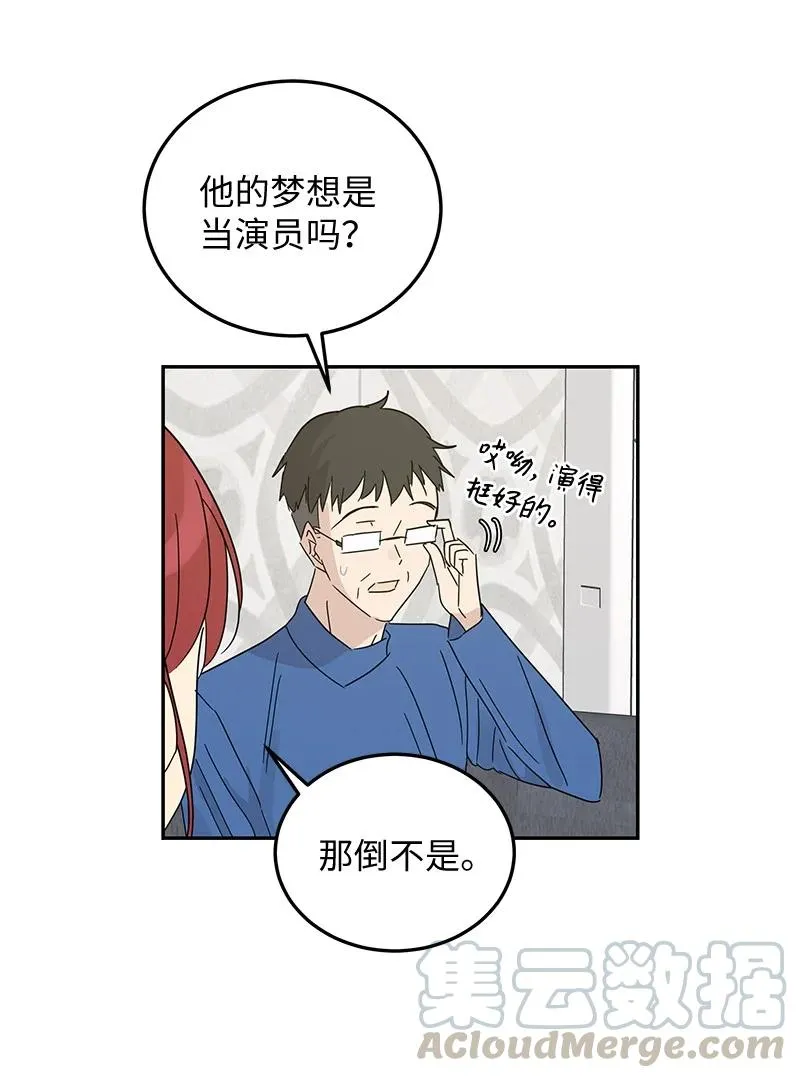 65 谢幕 第40页