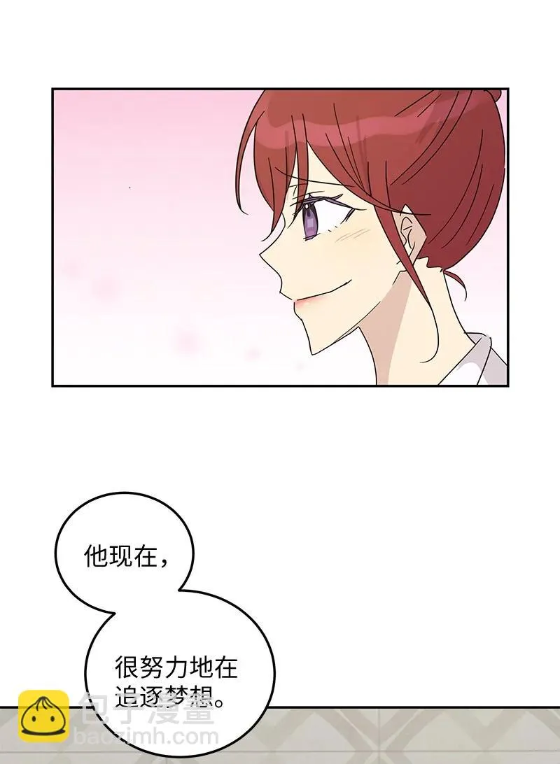 65 谢幕 第41页