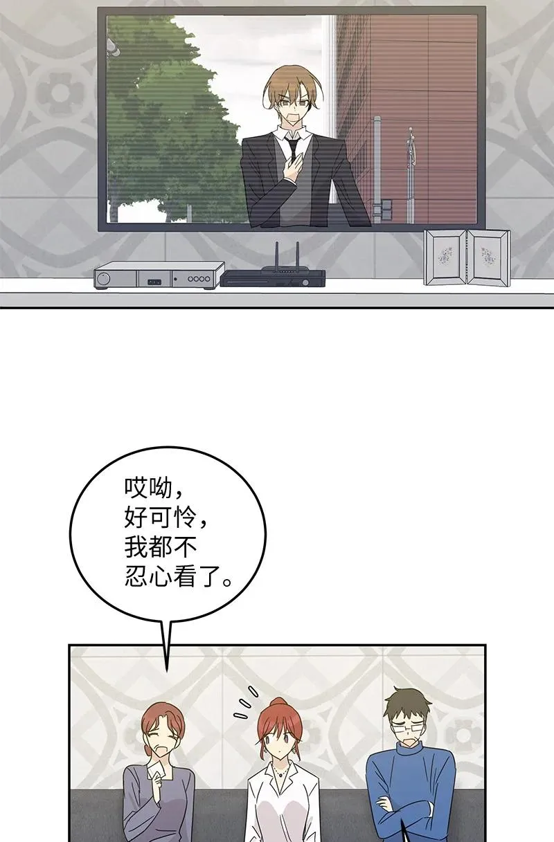 65 谢幕 第42页