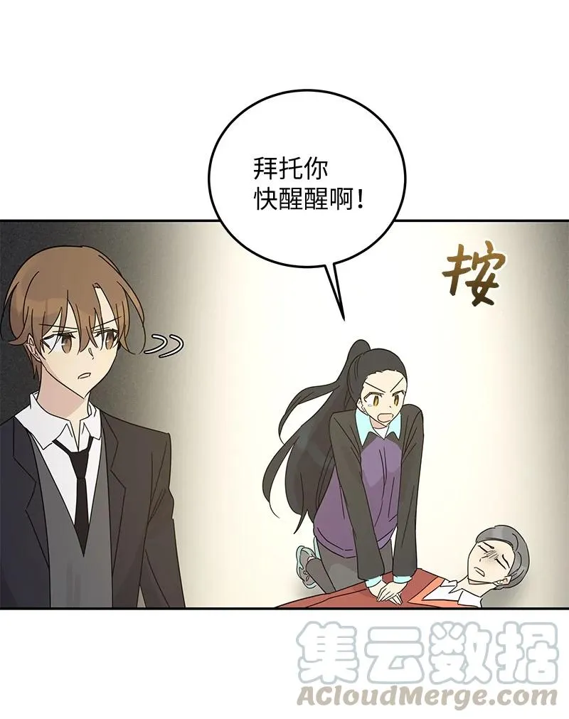 65 谢幕 第49页