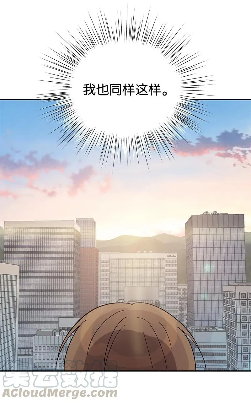 65 谢幕 第52页