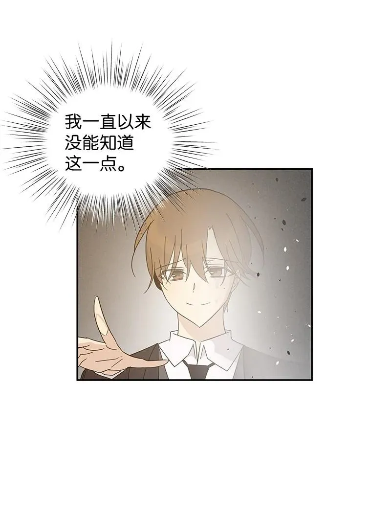 65 谢幕 第53页