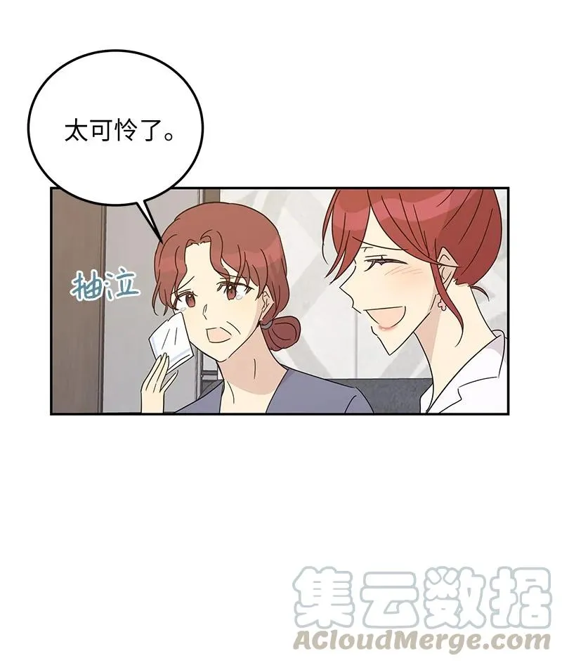 65 谢幕 第55页