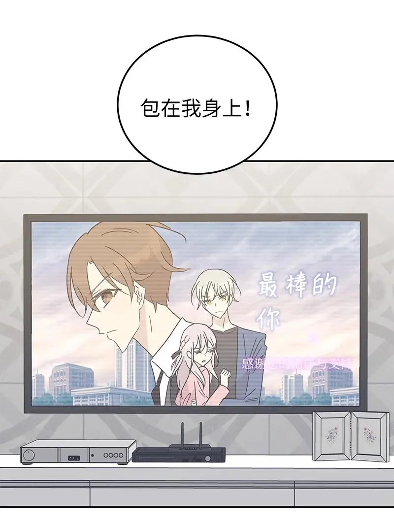 65 谢幕 第63页
