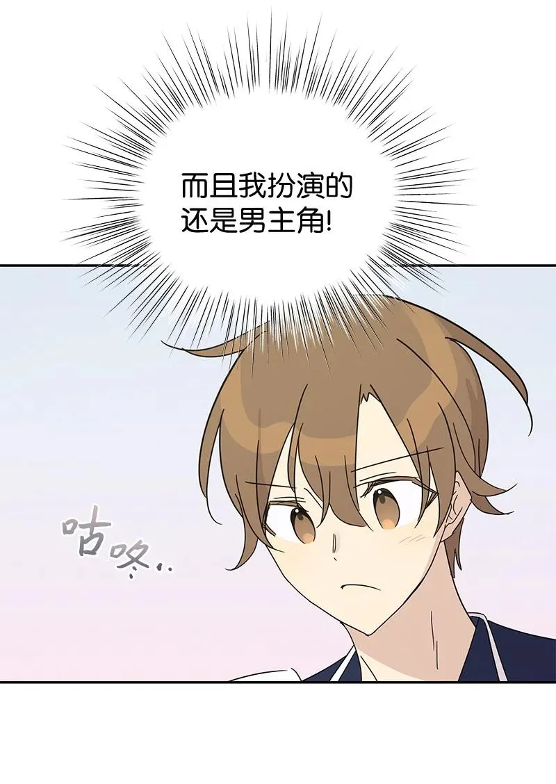 67 粉丝俱乐部 第2页
