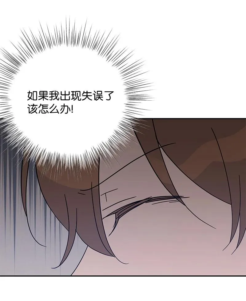 67 粉丝俱乐部 第65页