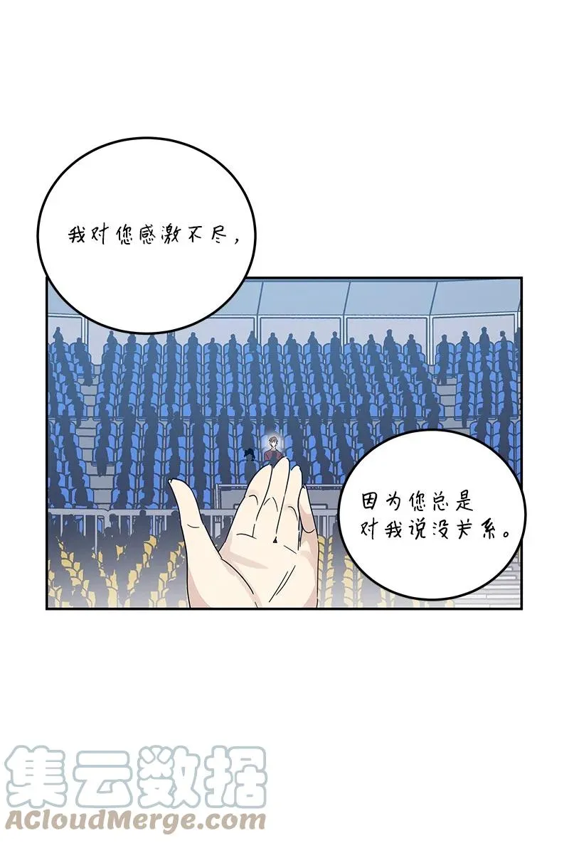 69 下部演绎作品 第19页