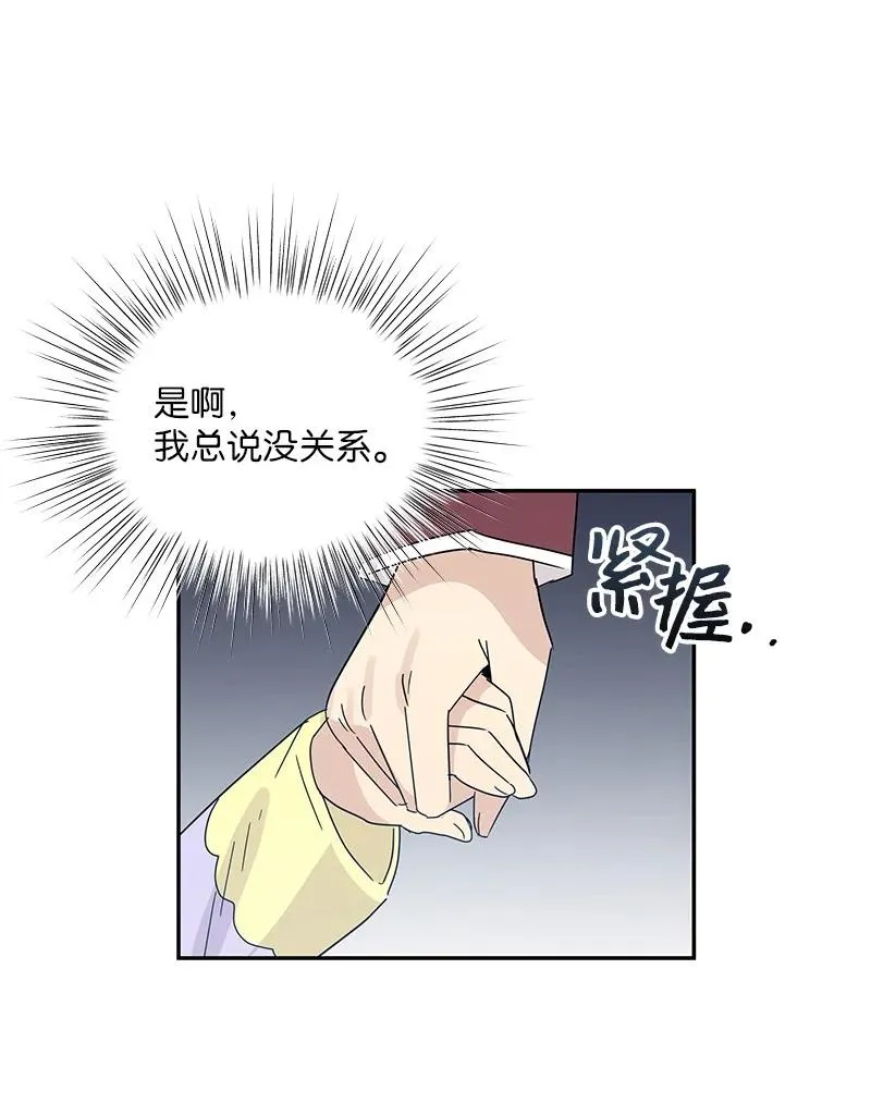 69 下部演绎作品 第20页