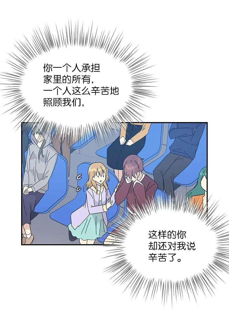 69 下部演绎作品 第23页