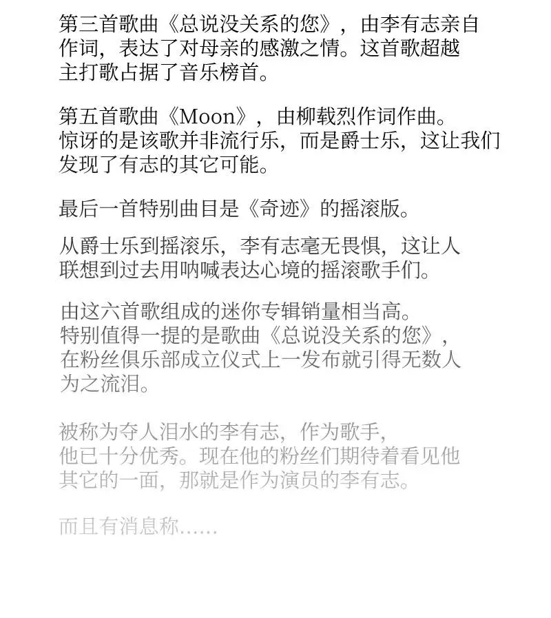 69 下部演绎作品 第27页