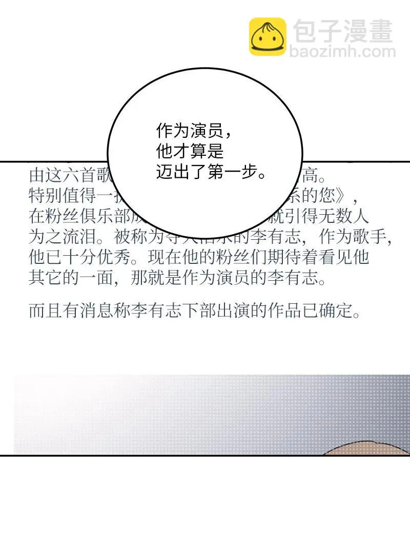 69 下部演绎作品 第30页